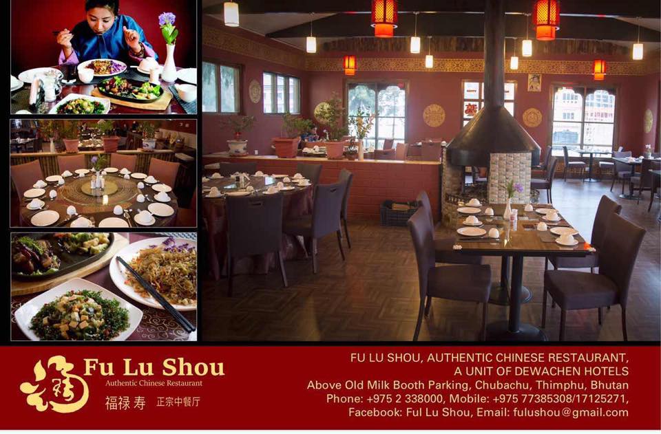 Fu lu Shou: Chinese